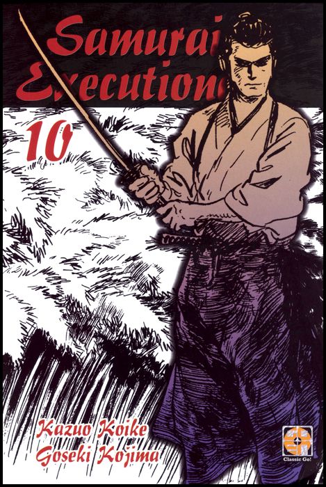 DANSEI COLLECTION #    40 - SAMURAI EXECUTIONER 10