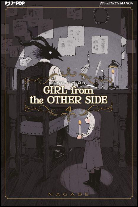 GIRL FROM THE OTHER SIDE #     4