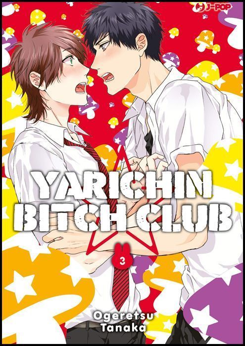 YARICHIN BITCH CLUB #     3