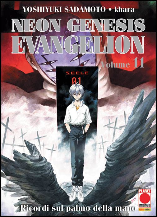 NEON GENESIS EVANGELION NEW COLLECTION #    11 - 1A RISTAMPA
