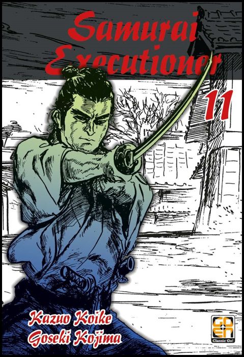 DANSEI COLLECTION #    41 - SAMURAI EXECUTIONER 11