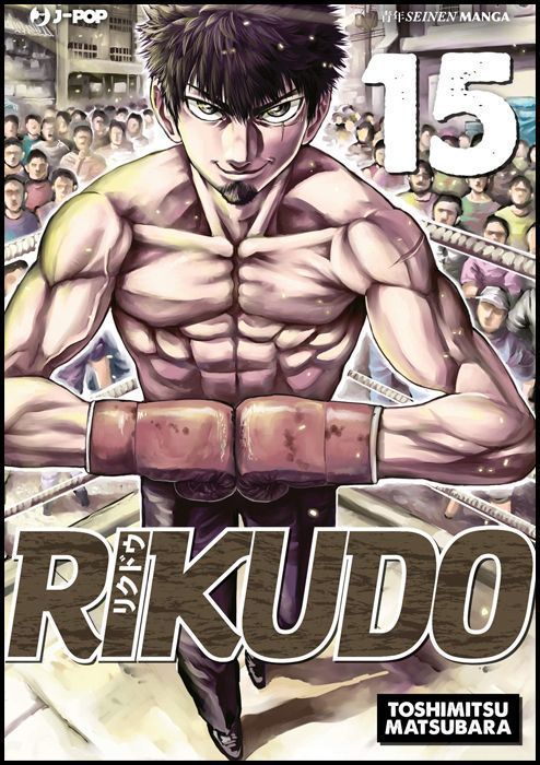 RIKUDO #    15