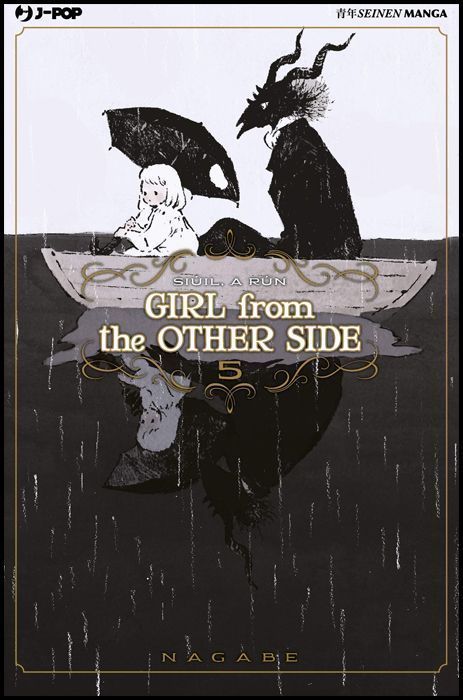 GIRL FROM THE OTHER SIDE #     5