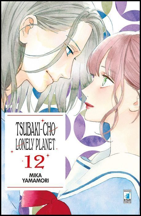 TURN OVER #   230 - TSUBAKI-CHO LONELY PLANET 12