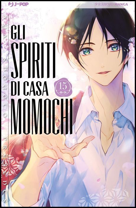 GLI SPIRITI DI CASA MOMOCHI #    15