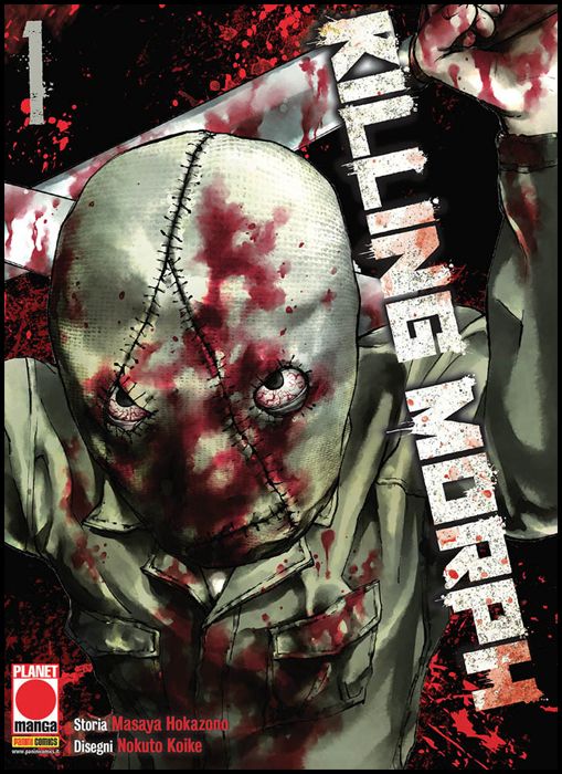 KILLING MORPH #     1