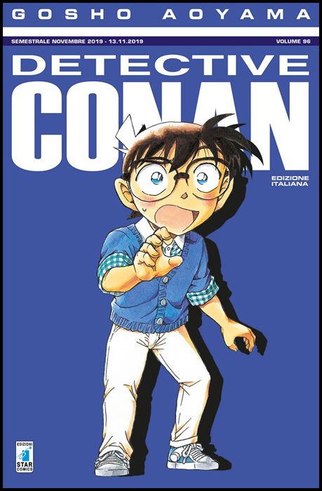 DETECTIVE CONAN #    96
