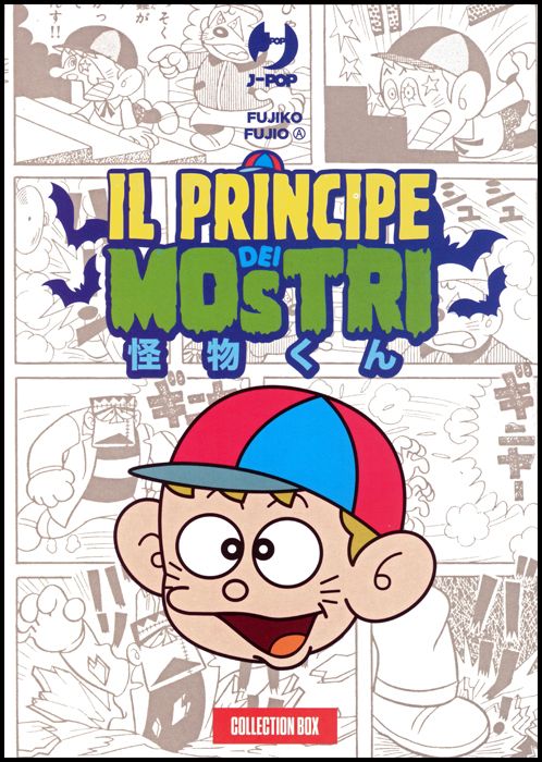IL PRINCIPE DEI MOSTRI BOX ( VOLUMI 1-2 )