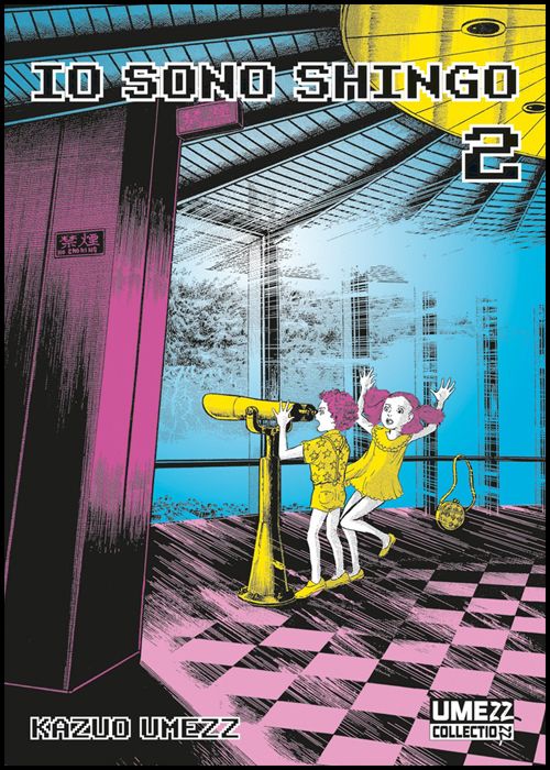 UMEZZ COLLECTIONN #     2 - IO SONO SHINGO 2