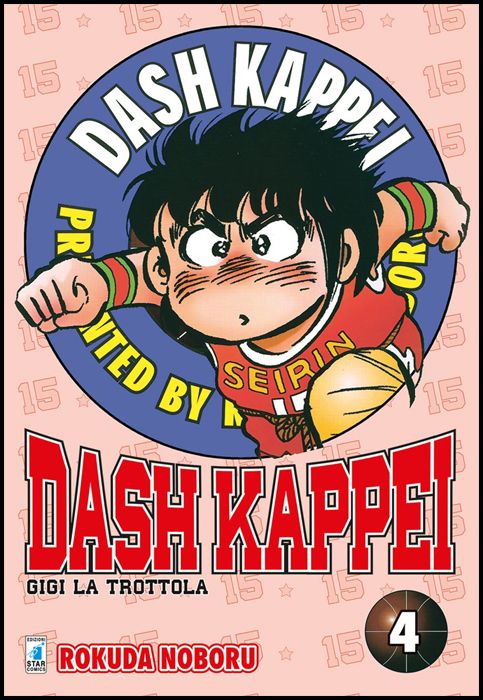 DASH KAPPEI - GIGI LA TROTTOLA NEW EDITION #     4