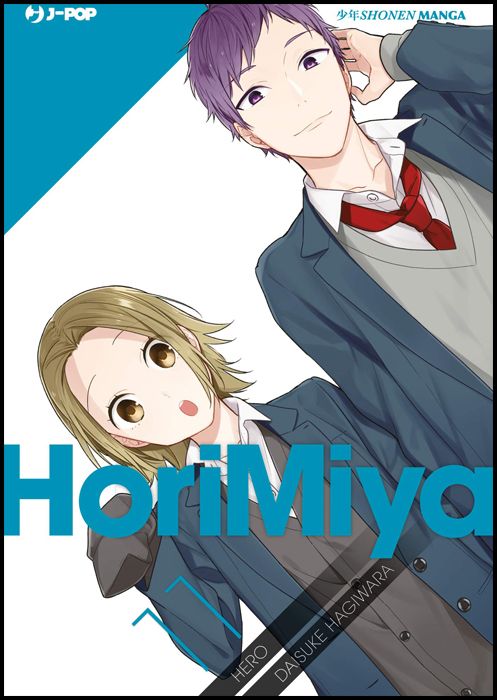 HORIMIYA #    11