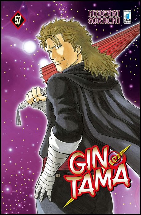 GINTAMA #    57