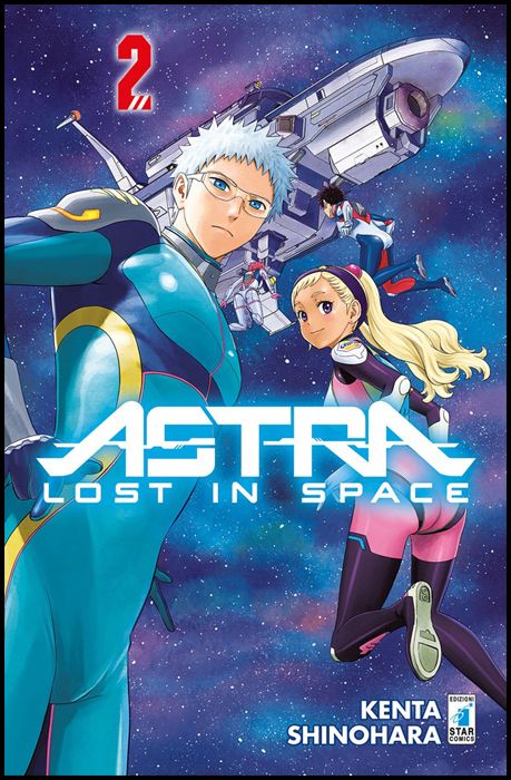 ASTRA LOST IN SPACE #     2
