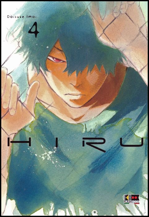 HIRU #     4