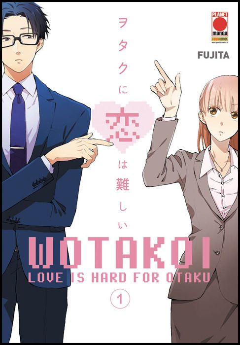 WOTAKOI - LOVE IS HARD FOR OTAKU #     1