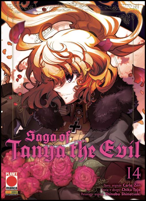 SAGA OF TANYA THE EVIL #    14