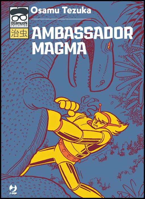 OSAMUSHI COLLECTION - AMBASSADOR MAGMA