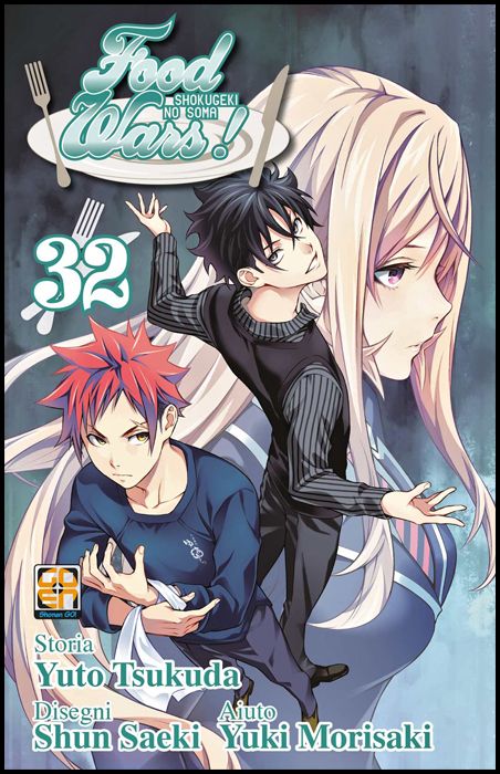 YOUNG COLLECTION #    65 - FOOD WARS 32