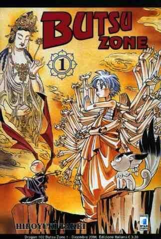 BUTSU ZONE 1/3 COMPLETA