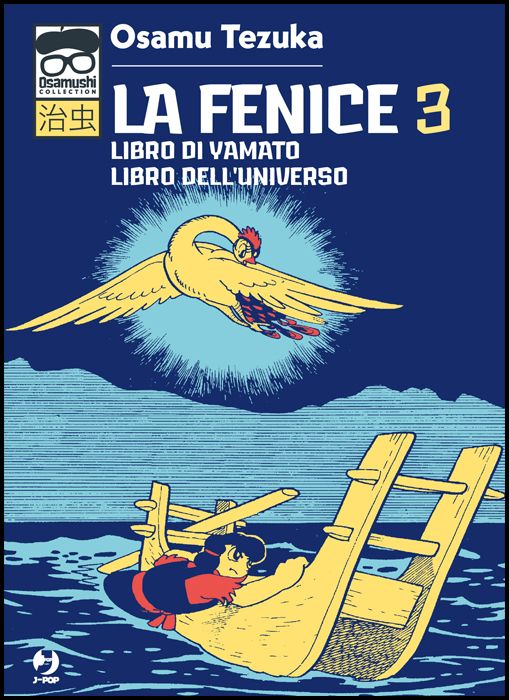 OSAMUSHI COLLECTION - LA FENICE #     3 - LIBRO DI YAMATO - LIBRO DELL'UNIVERSO