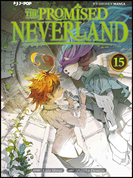 THE PROMISED NEVERLAND #    15