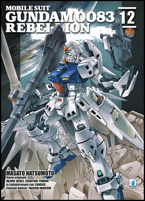 GUNDAM UNIVERSE #    75 - MOBILE SUIT GUNDAM 0083 - REBELLION 12