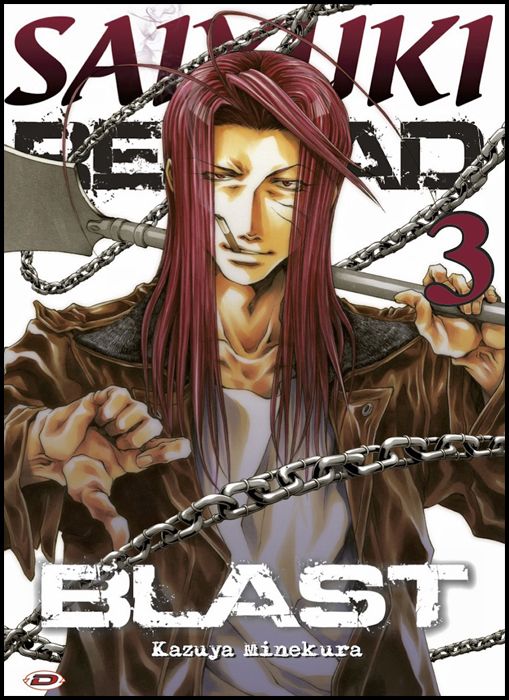 SAIYUKI RELOAD - BLAST #     3