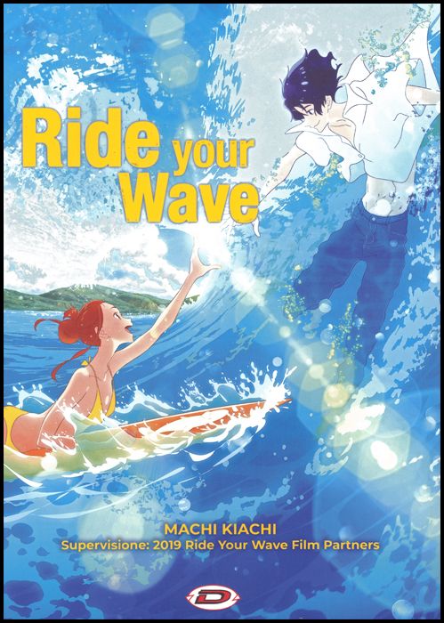RIDE YOUR WAVE