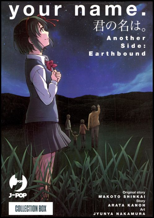 YOUR NAME - ANOTHER SIDE: EARTHBOUND BOX COMPLETO - VOLUMI 1-2