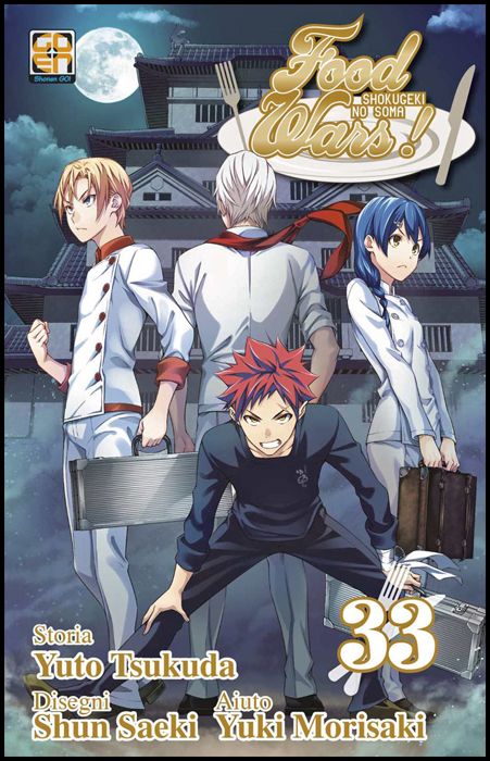 YOUNG COLLECTION #    66 - FOOD WARS 33