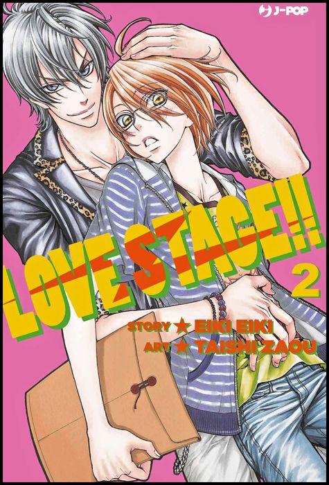 LOVE STAGE!! #     2