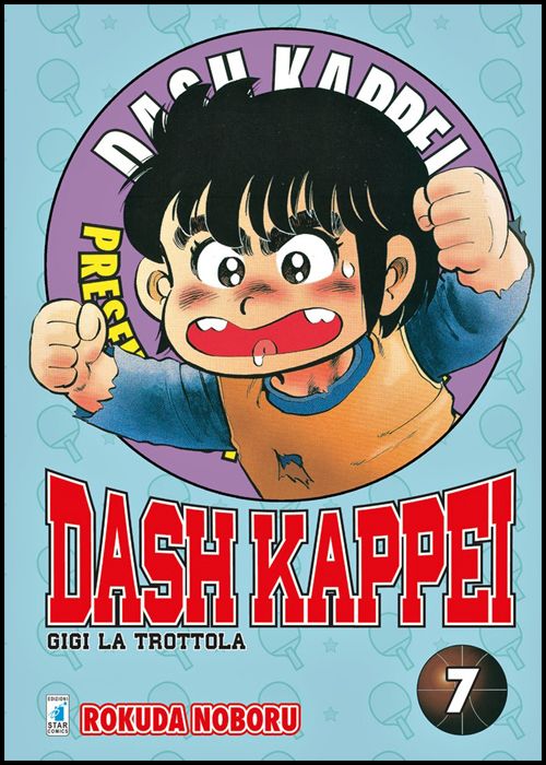 DASH KAPPEI - GIGI LA TROTTOLA NEW EDITION #     7