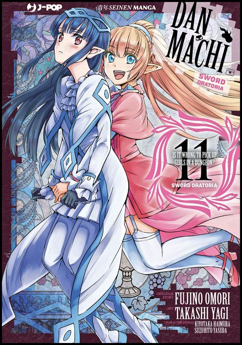 DANMACHI SWORD ORATORIA #    11