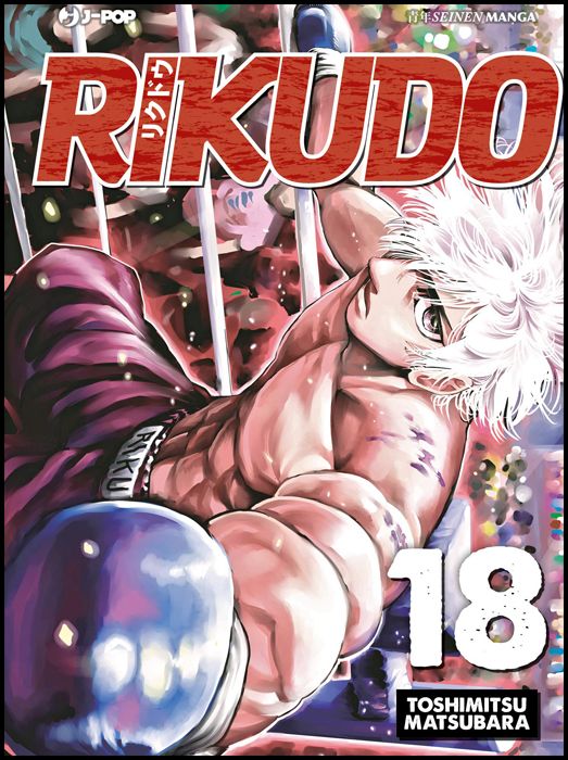 RIKUDO #    18