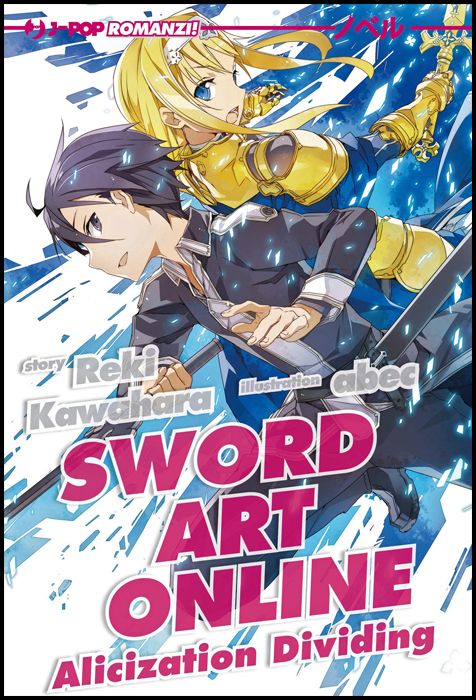 SWORD ART ONLINE LIGHT NOVEL #    13 - ALICIZATION DIVIDING