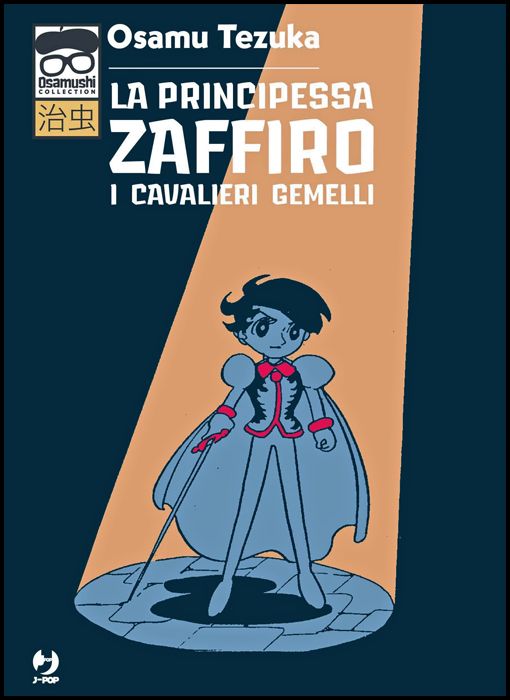 OSAMUSHI COLLECTION - LA PRINCIPESSA ZAFFIRO: I CAVALIERI GEMELLI