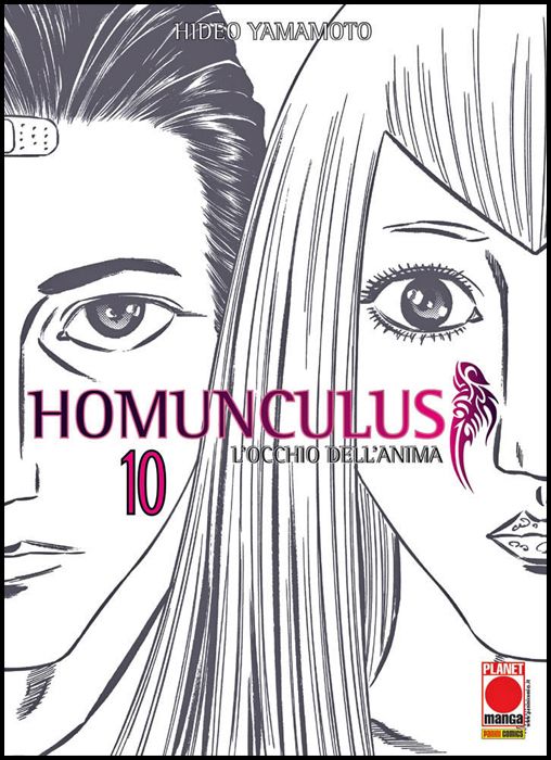 HOMUNCULUS #    10 - 2A RISTAMPA