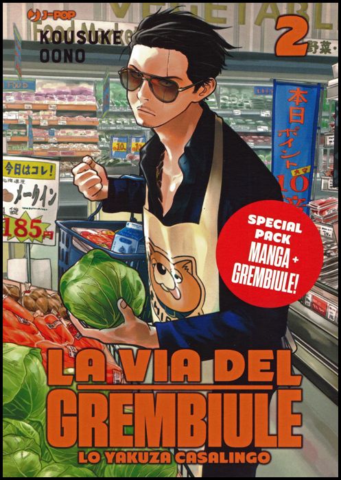 LA VIA DEL GREMBIULE - LO YAKUZA CASALINGO #     2 - SPECIAL PACK + GREMBIULE