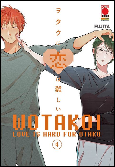 WOTAKOI - LOVE IS HARD FOR OTAKU #     4