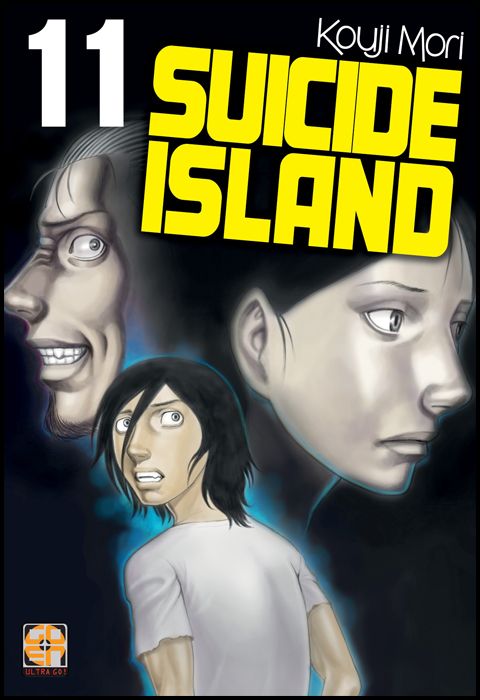 NYU COLLECTION #    41 - SUICIDE ISLAND 11