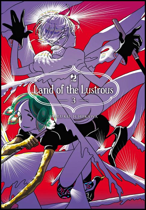LAND OF THE LUSTROUS #     3