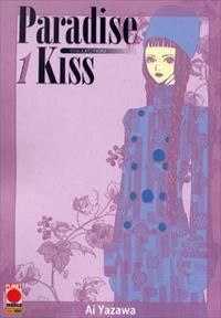 PARADISE KISS COLLECTION 1/5 COMPLETA