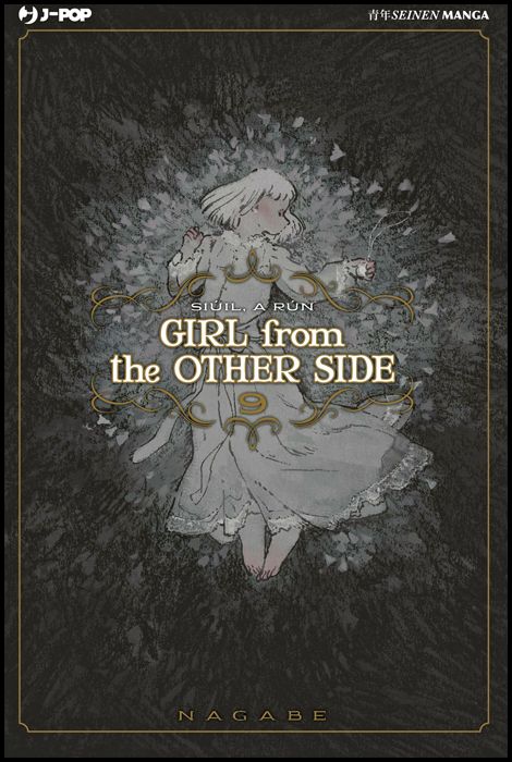 GIRL FROM THE OTHER SIDE #     9