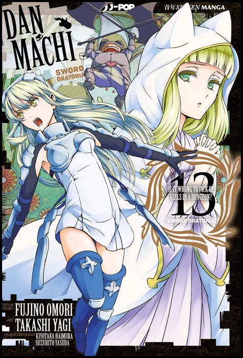 DANMACHI SWORD ORATORIA #    13