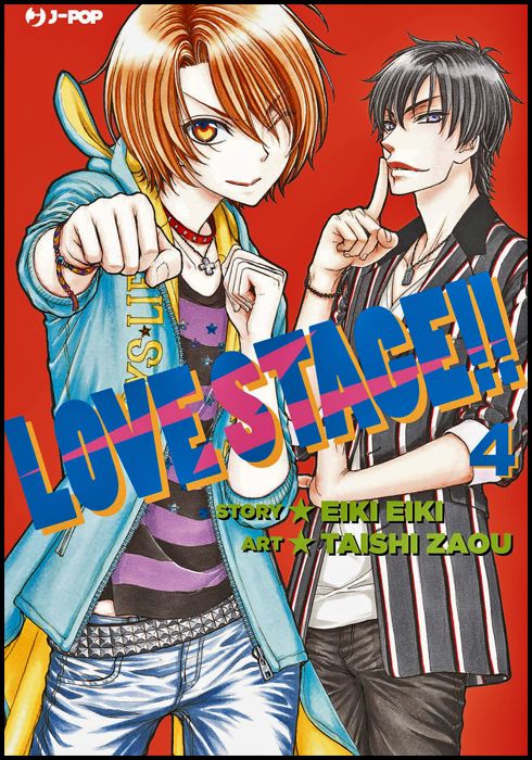 LOVE STAGE!! #     4