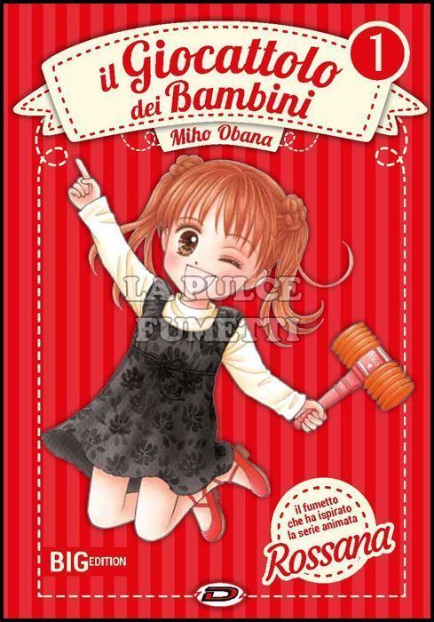 IL GIOCATTOLO DEI BAMBINI (ROSSANA) BIG EDITION  1/7 COMPLETA NUOVI