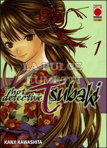 HOT DETECTIVE TSUBAKI 1/5