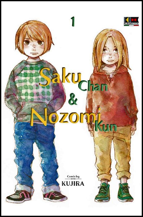SAKU-CHAN & NOZOMI-KUN #     1