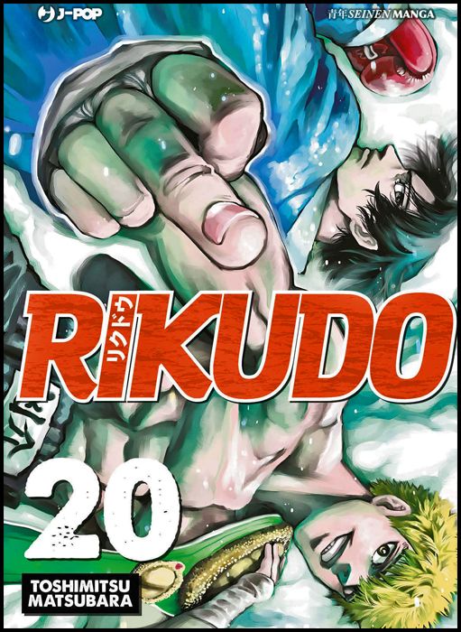 RIKUDO #    20