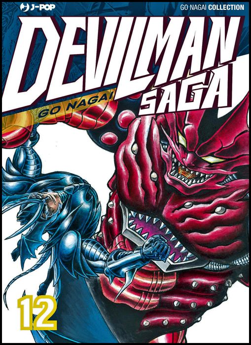 GO NAGAI COLLECTION - DEVILMAN SAGA #    12